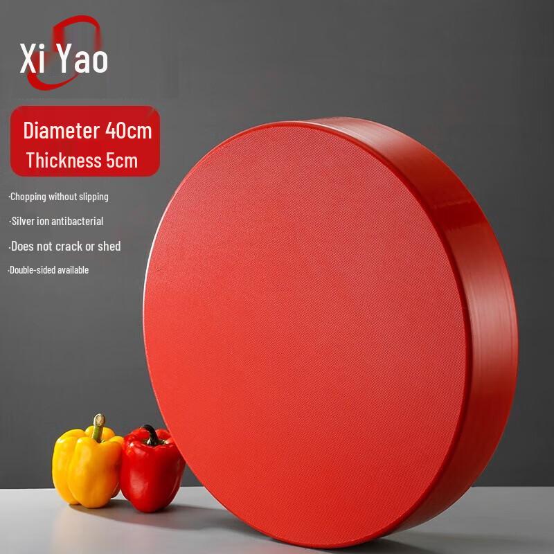 Xiyao Round PE Plastic Chopping Board