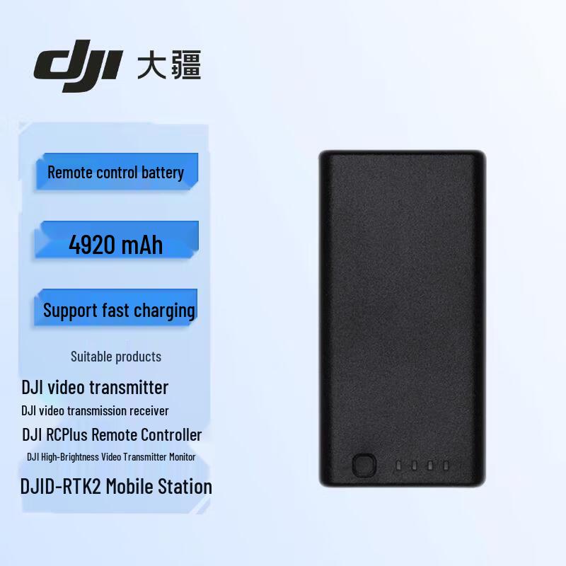 DJI WB37 Remote Controller Battery