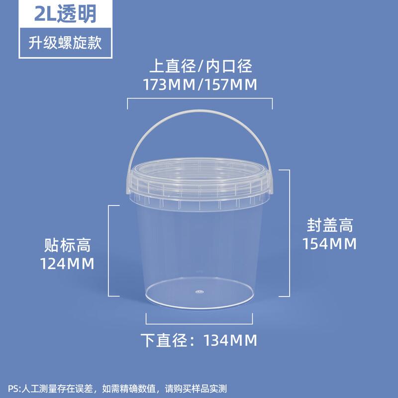 Food-Grade PP Transparent Screw-Top Bucket