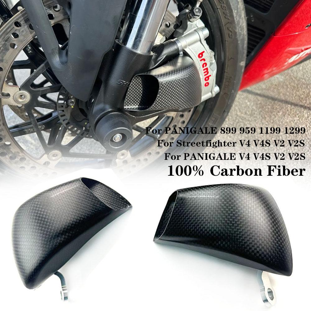 Carbon Fiber Front Brake Air Duct Caliper Radiator Cover For DUCATI Streetfighter V4 V4S V2 PANIGALE V4 V4S V2 899 959 1199 1299