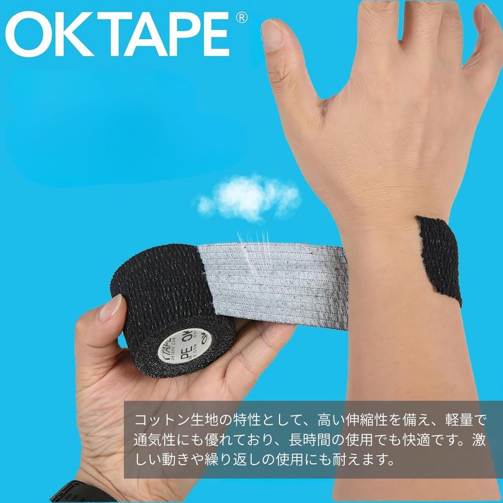 OKTAPE Weich Elastisch Leicht Weich Elastisch Elastische Fixierung Handreißbares Taping, Schutz, Tape, Tape, (Weiß)