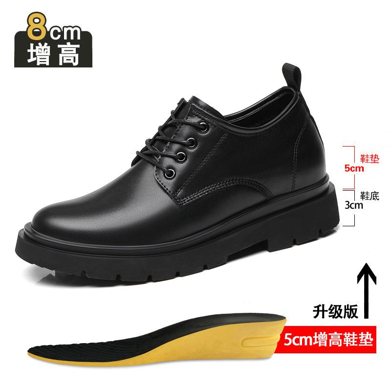 Height-increasing Shoes Men's 8cm Spring and Autumn New Business Casual Leather Shoes Men's Leather Breathable Invisible Inner Height-increasing 