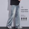 MEDE Men's American Retro Loose Straight Jeans
