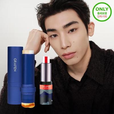Graphen Air Cover Stick Foundation 13g Special (+Triple Handsome Lip Balm 4.3g) Choose 1 of 2 Types, Korean Men's Popular Cosmetics