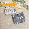 Mini Small Item Makeup Coin Cat Cosmetic Travel Accessory Made In Pouch, Case, Pouch, Cat, Purse, Print, Pouch, Pouch, Pouch, Japan, CW-001 (No-03)