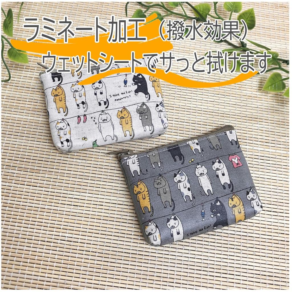 Mini Small Item Makeup Coin Cat Cosmetic Travel Accessory Made In Pouch, Case, Pouch, Cat, Purse, Print, Pouch, Pouch, Pouch, Japan, CW-001 (No-03)
