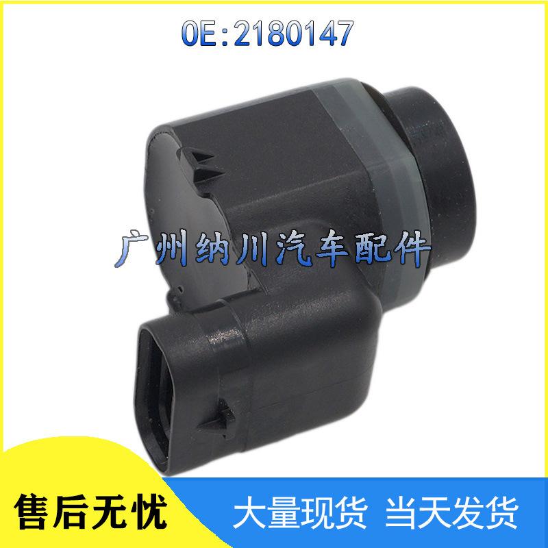 BMW PDC Electric Eye Reversing Radar Sensor Probe 2180147
