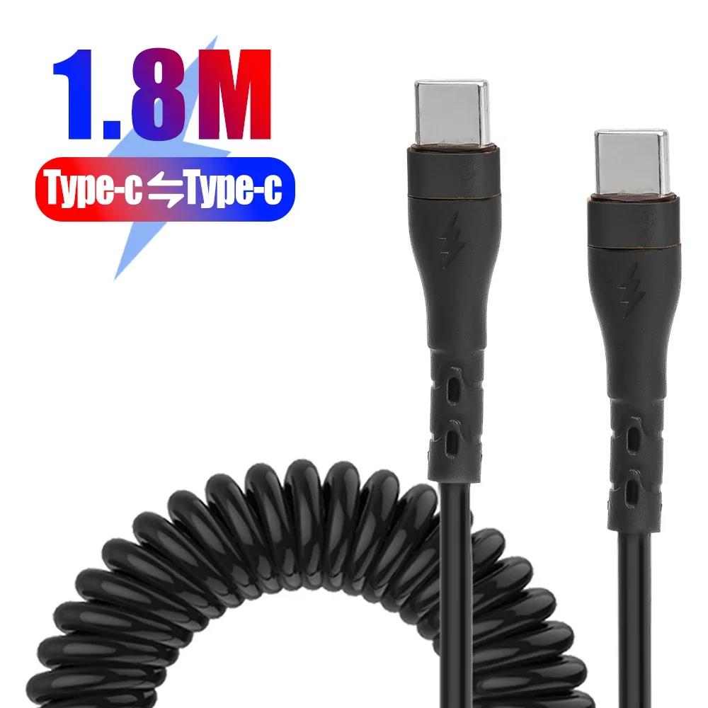 Type-C To Type-C Fast Charging Cable PD 120W 6A Spring Coiled Extendable Type C Cord Car Phone Charging Cable For iPhone Samsung