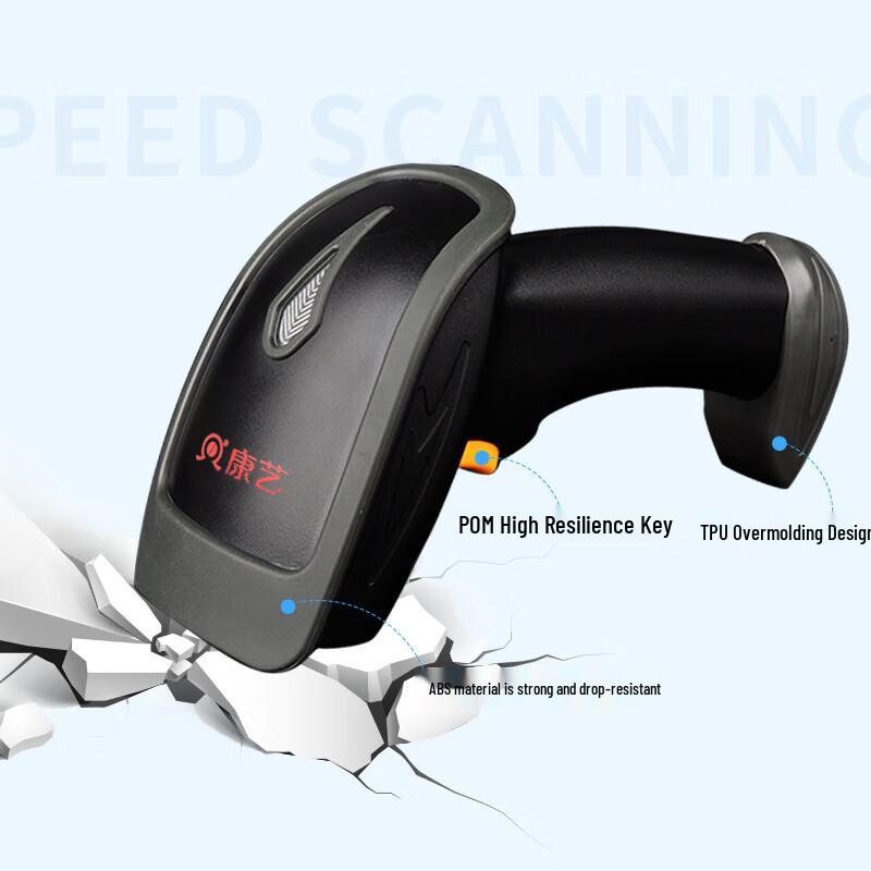 KANGYI HT-101(W) Wired 1D Barcode Scanner