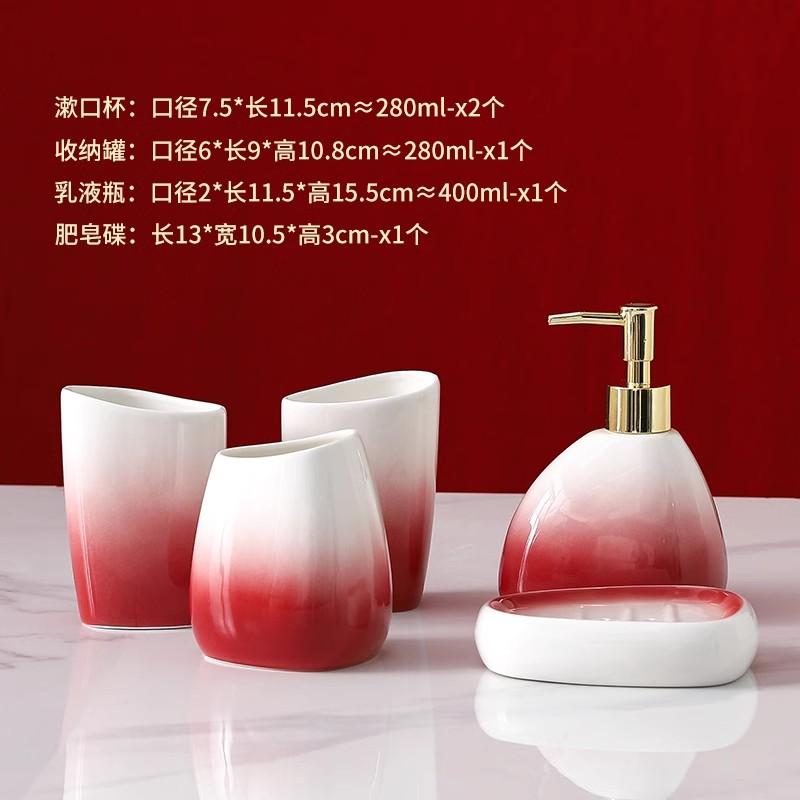 

Home Bathroom Accessories, Gradient Color, Soap Dispenser, Toothbrush Holder, Shampoo Dispenser, Drain Soap Box, Five Piece Set
