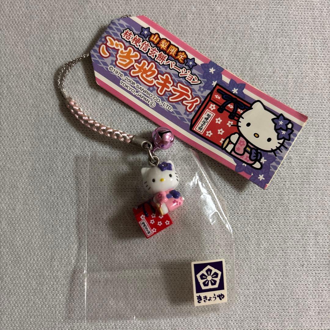 Local Kitty Sanrio Yamanashi Limited Kikyō Shingen Mochi Version