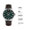 Seiko Cocktail Business Gentleman Mechanical Movement Leather Strap Men's Watch Green Dial SSA459J1