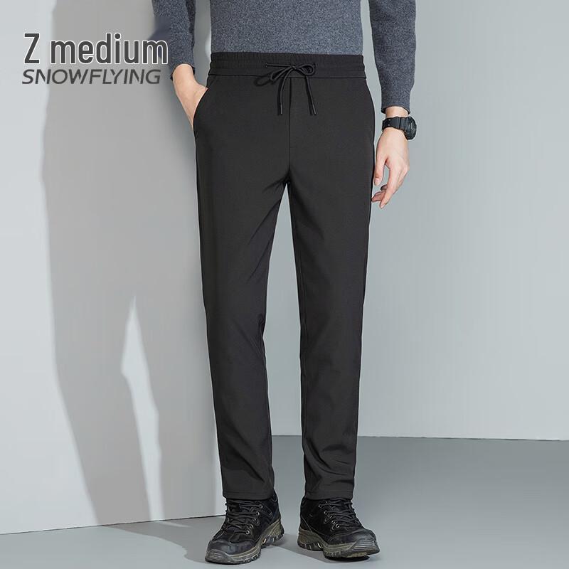 XueZhongFei Men's Goose Down Outdoor Winter Pants