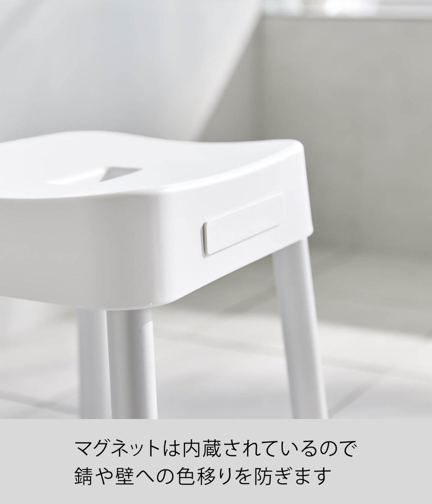 Yamazaki Magnetic Bath Chair x D28 x Floating Breathable and Product 1725 SH35, White, W33.5 H35cm, MIST, Storage, Wall-Mounted Storage, Quick-Drying,