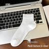 Women's Ultra-Thin Mesh Ballet Ankle Socks - Breathable, Boneless, Mid-Calf Japanese Ice Silk for Summer