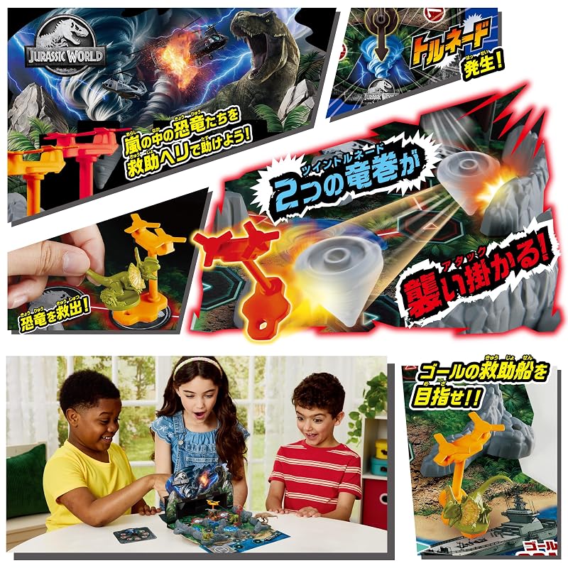 EPOCH Jurassic World Twin Tornado Attack (ST Mark Certified) Ages 5+ Toy Game Number of Players: 2-4 EPOCH