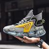 Sneakers Men's 2025 Spring and Autumn New Korean Version Mesh Breathable Comfortable Casual Shoes Personalized Fashion Student Running Shoes
