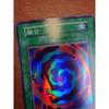 Used Yu-Gi-Oh! Early Fusion Super Rare