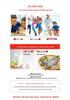 Tangchen Beijian Children's Chewable Multivitamins, Ages 4-10, 60 Tablets - Genuine Compound Nutritional Vitamins