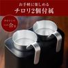 Koizumi Sake Warmer Kanmakase Hot Water Type 5 Level Temperature Adjustment with Heat Retention Function Black KOP-0400/K