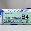 Kokuyo (KOKUYO) Copy Paper, PPC Color Paper, Shared Paper, FSC Certified, 500 Sheets, B4, Blue, K...