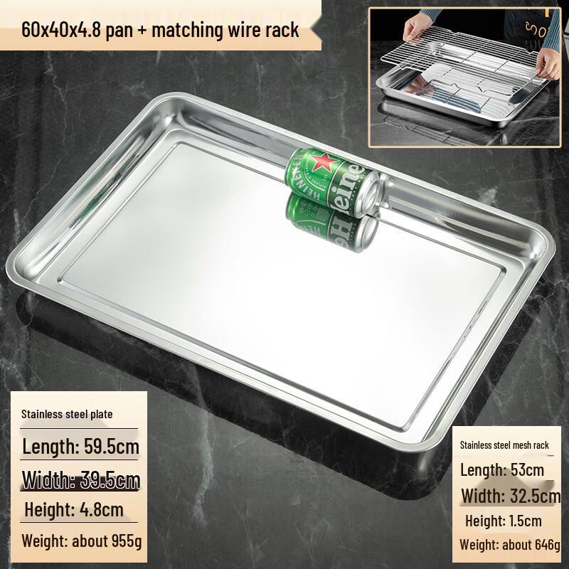 ShengJia Commercial 304 SS Draining Pan & Rack Set