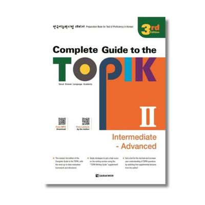 Complete Guide To the TOPIK 2 - Preparation Book For Test of Proficiency In Korean