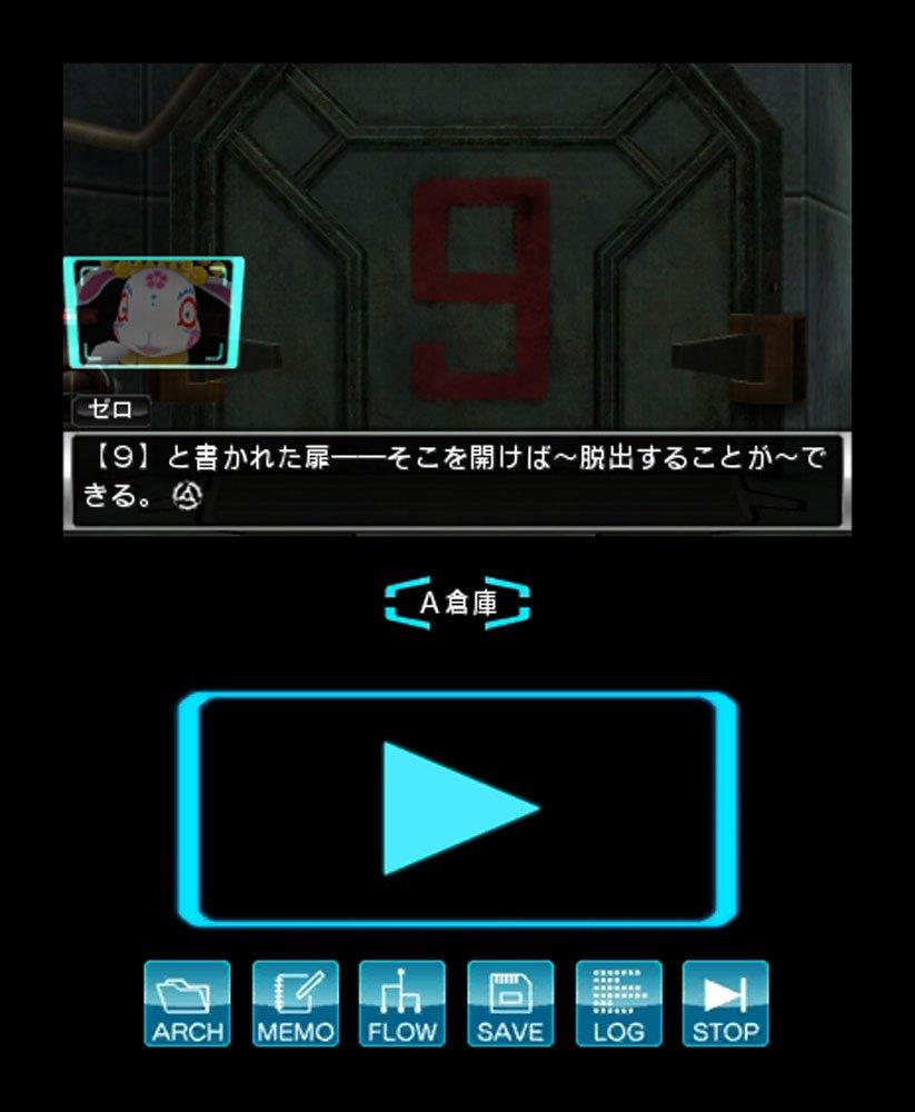 Extreme Escape ADV: Virtue's Last Reward - 3DS