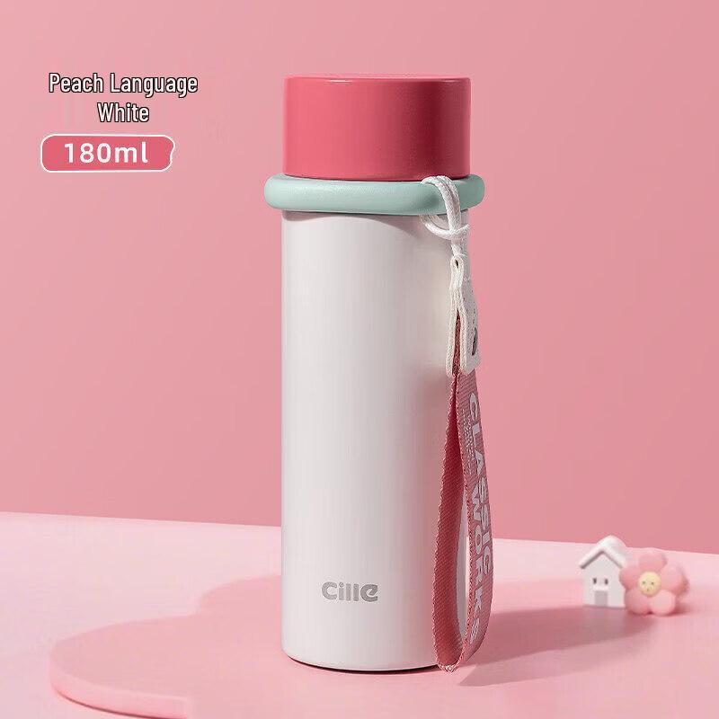 

Cille Cream Mini Insulated Mug