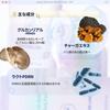 MIGUHARA Aqua Refresh Mask Pack A facial mask containing and plant and flower extracts for smooth skin Peel-Off (60ml) Lacto-PDRN healthy, (Aqua
