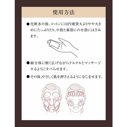 Elixir Emulsion T 1 1  Refreshing  130ml  X 1