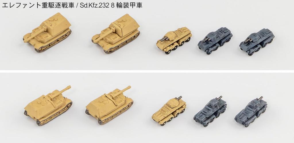 MI Series WW2 German Military Vehicle Set Metal Super Heavy Tank Maus Plastic Model Kit MI11SP Pit-Road 1/700 3 & E-100 (1 Each)