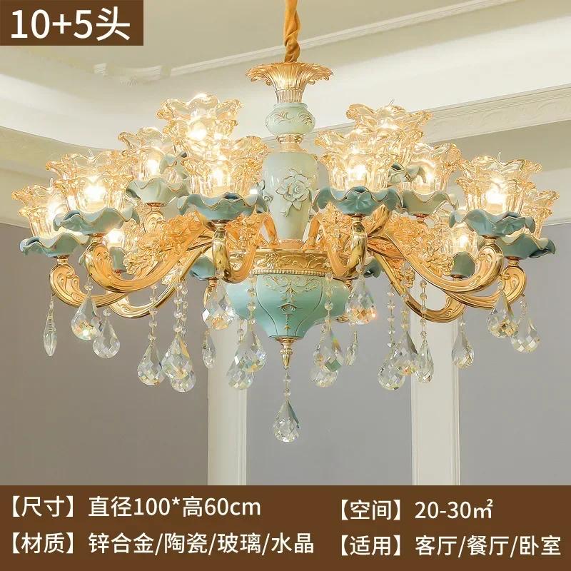 European-Style Ceramic Retro Atmospheric Chandelier For Living Room Bedroom Model Room Villa Duplex Floor Chandelier