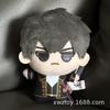 Authentische Anime Plüschfiguren GINTAMA Sakata Gintoki Kagura Okita Sougo Katsura Kotarou Plüsch Actionfigur Modell Spielzeug