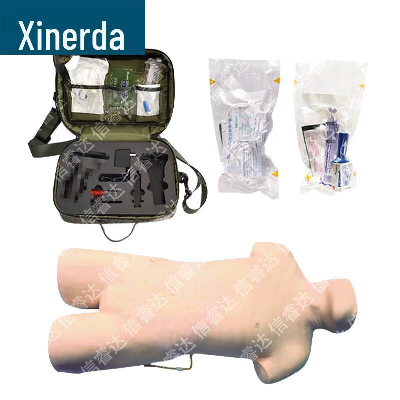 XinRuiDa Bone Marrow Puncture Training Kit