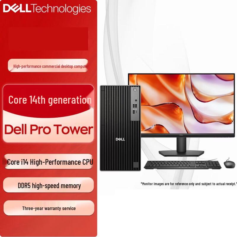 Dell Pro Tower QCT1250 Business Desktop PC (CN version)