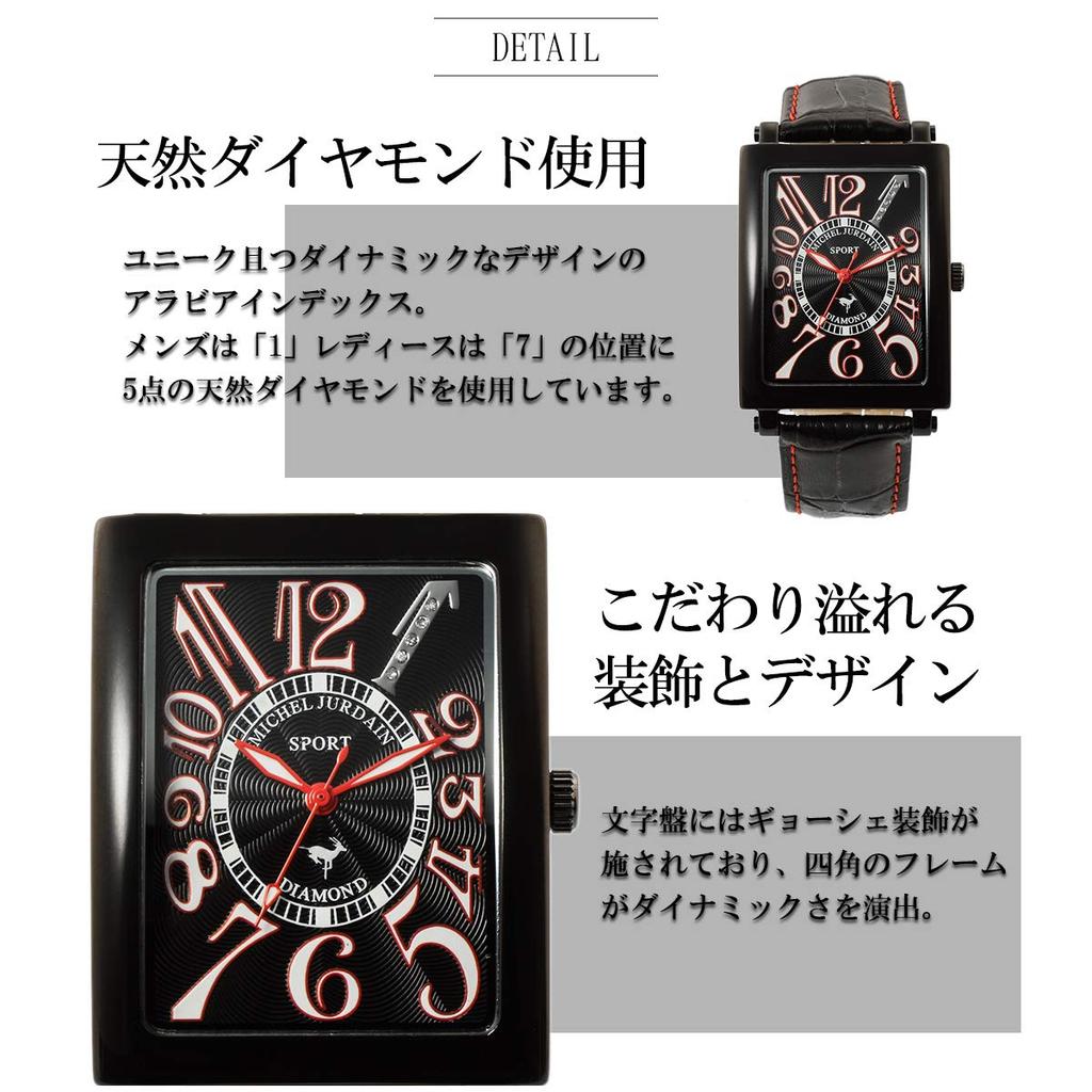 SPORT Diamond Pair Square Ladies Watch [Michel Jourdan] SG/SL3000 3000-8PG