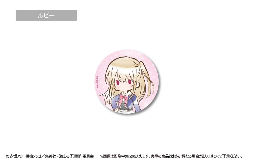Tapioca TV Anime [Oshi no Ko] Retro Can Badge Box of 6