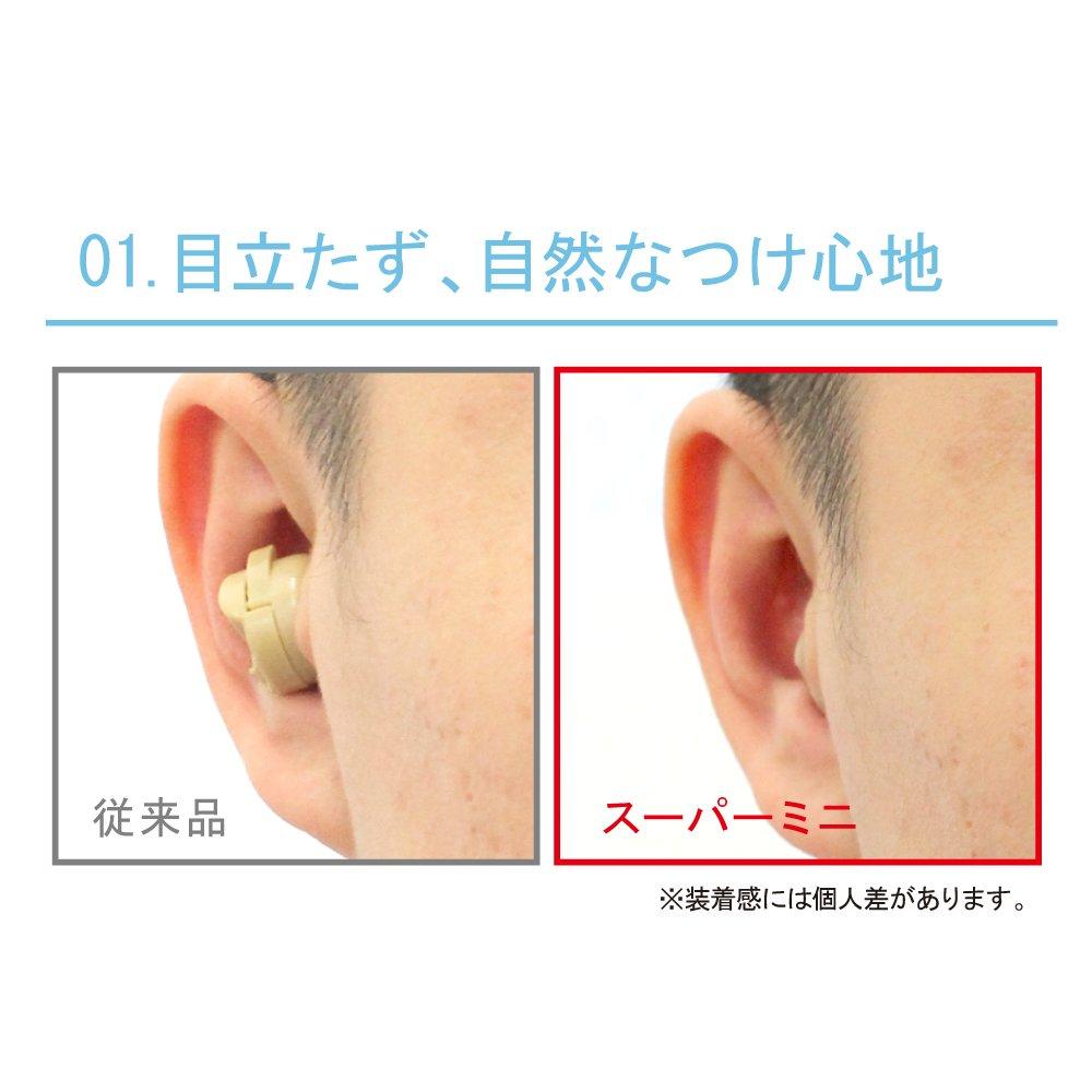 Goodsman Ultrakleines Hörgerät Super Mini (Einzelexemplar)