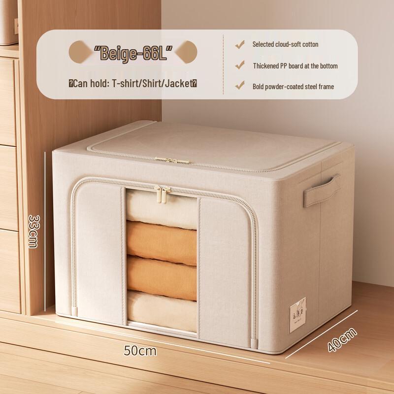 Washable Linen Clothes Storage Box 66L