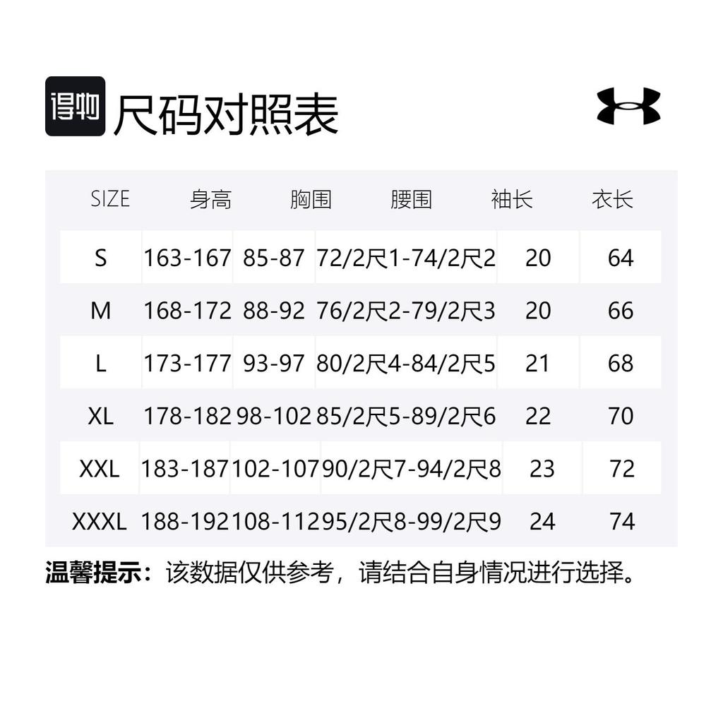 Under Armour logo-print T-shirt 1361518-400