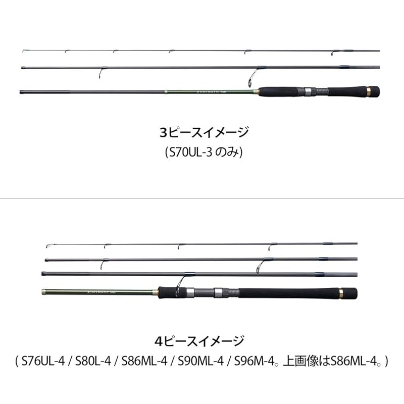 Shimano Mobile Rod 20 Lurematic MB S86ML-4 (Seabass, Egiing, Hairtail, Rockfish, Light Shore Jigging)