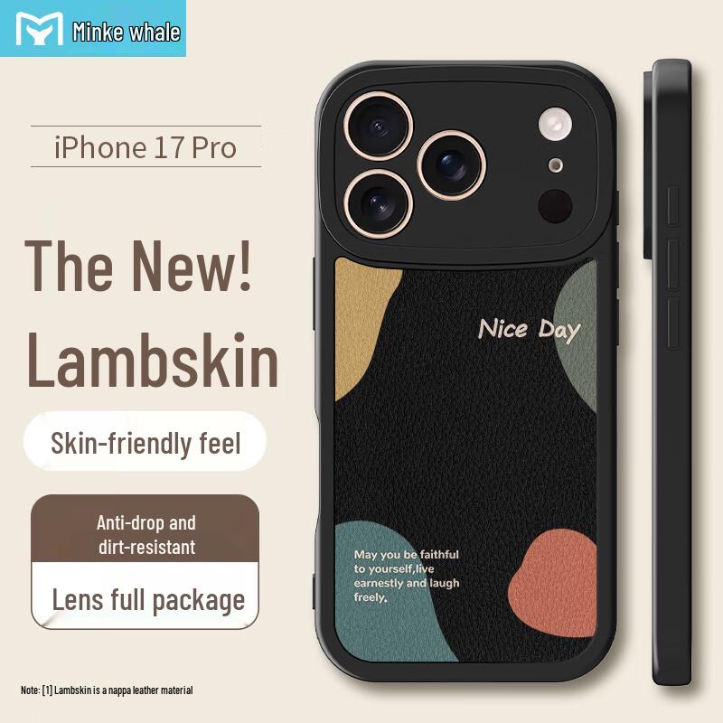 

Maibeijing Lambskin-Feel iPhone Case with Full Lens Protection