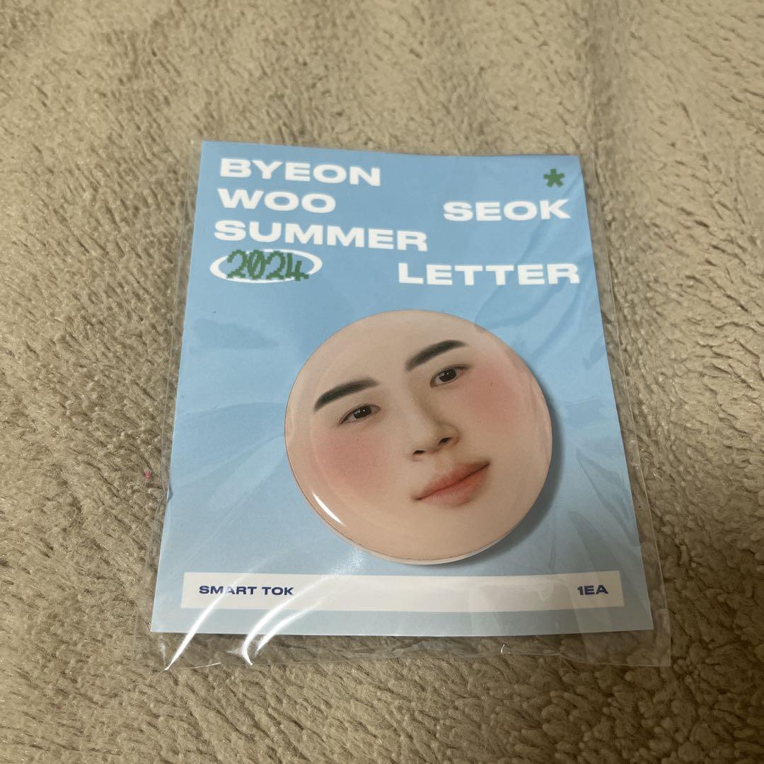 

[USED] Byun Woo Seok Smart Talk Summer