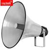 LingSheng Outdoor Public Address Horn Speaker System CN plug (adapter included)