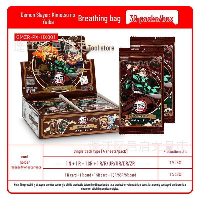 Demon Slayer Official Card Game Series 1: Breath Pack - Genuine Collectible Anime Merchandise