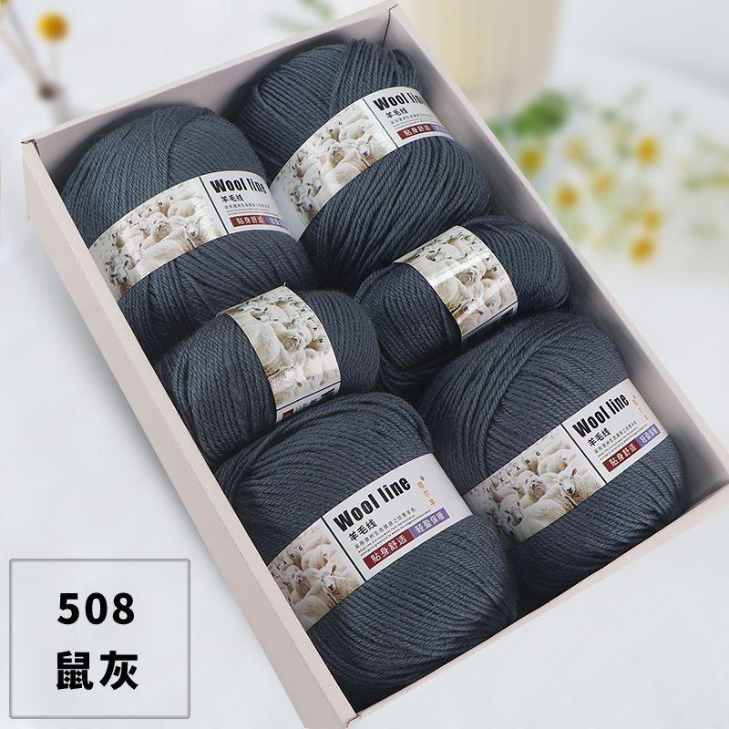 500g Pack Medium Thick Wool Yarn for Hand Crochet Knitting Sock Scarf Sweater Diy Dolls Children\'s Woolen Thread Soft Fluffy