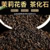500g Zralý čaj 3A Jasmínový Lomený Stříbrný Yunnan Puerh Čaj
