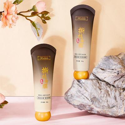 Hydrating Gel Wrapping Peel-Off Mask 60g Deep Facial Cleansing And Moisturizing, Firming And Revitalizing Skin Care Mask