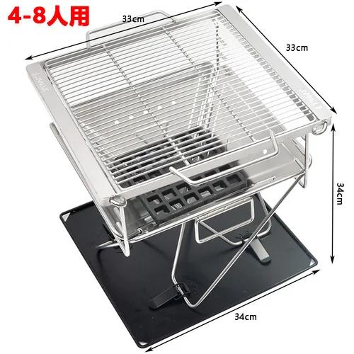 

Складная пожарная станция для кемпинга на открытом воздухе, печь для барбекю, угольный гриль, съемная подставка для костра, многофункциональная